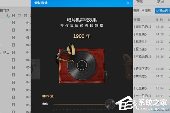 酷狗音樂蝰蛇音效哪個好？帶你暢享高品質的音樂
