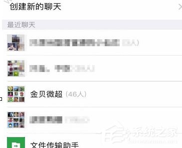 微信中跳一跳怎么邀請圍觀？微信中跳一跳邀請圍觀的方法