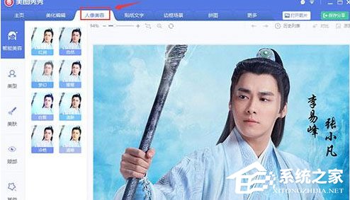 美圖秀秀怎么實現修圖加水?。棵缊D秀秀實現修圖加水印的方法