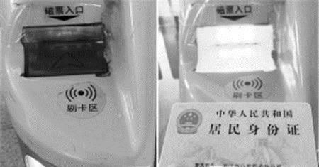 12306網絡訂票怎么取票