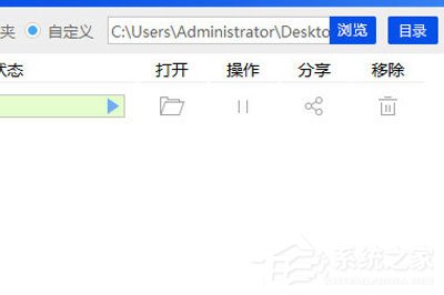 Word怎么轉PPT？迅捷PDF轉換器輕松搞定Word轉PPT