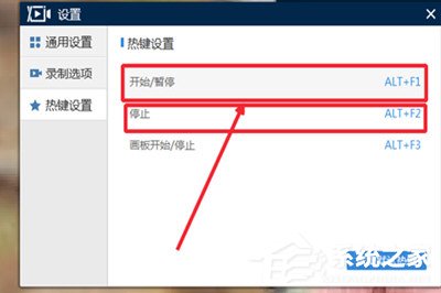 QQ視頻聊天記錄怎么錄制？QQ視頻聊天記錄錄制的方法