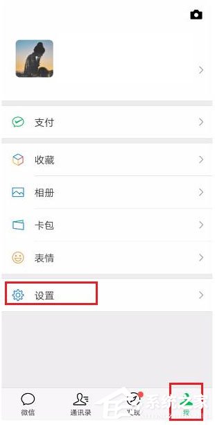 如何設置開啟微信聲音鎖？設置開啟微信聲音鎖的方法