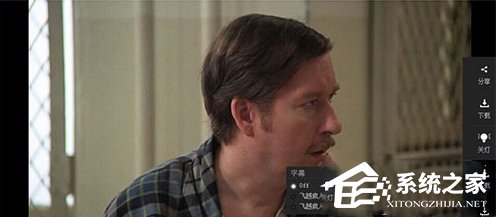 百度云中的視頻要如何加載字幕？百度云中視頻加載字幕的方法