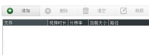 抖音上的合并視頻怎么弄的？