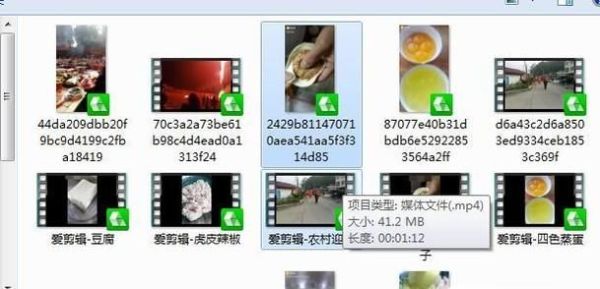 抖音上的合并視頻怎么弄的？