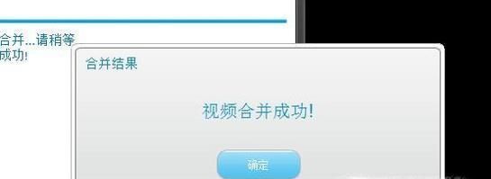 抖音上的合并視頻怎么弄的？