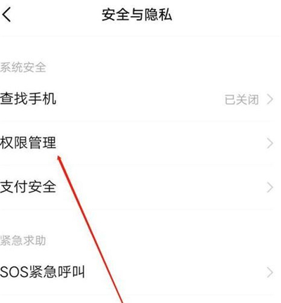 oppo手機釘釘怎么設置小窗口