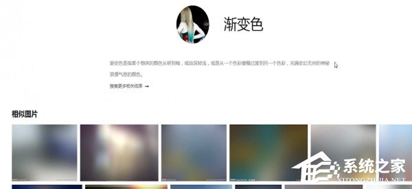 百度識圖出現識別不了怎么辦？百度識圖出現識別不了的解決方法