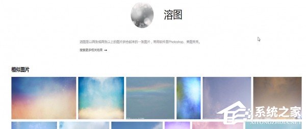 百度識圖出現識別不了怎么辦？百度識圖出現識別不了的解決方法