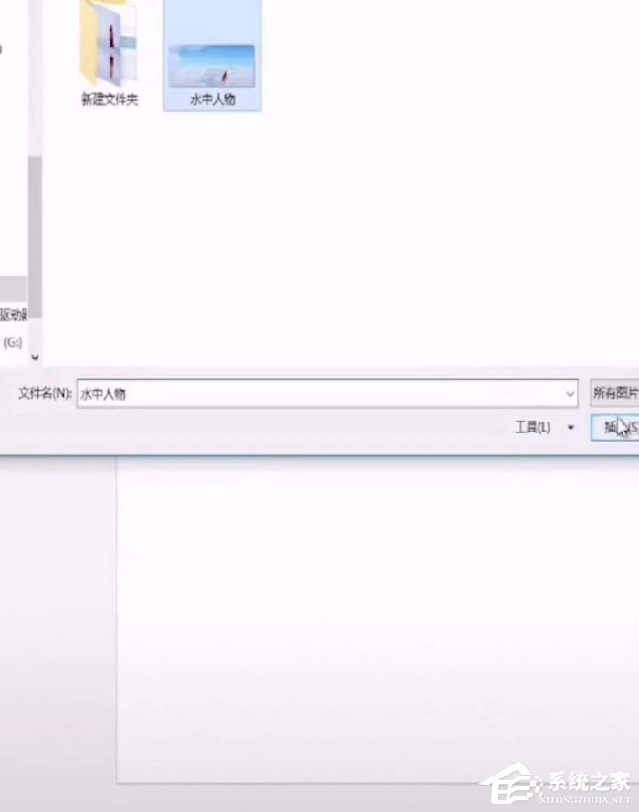 ppt中怎么制作出水中倒影圖片？ppt中制作出水中倒影圖片的方法