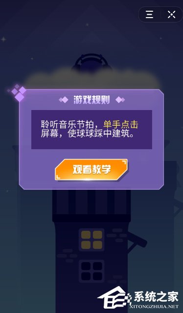 抖音怎么玩音躍球球？抖音音躍球球在哪里