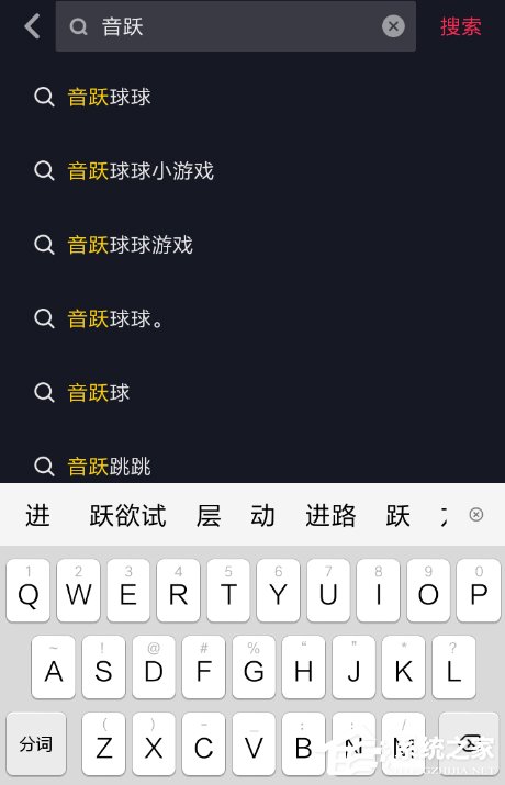 抖音怎么玩音躍球球？抖音音躍球球在哪里