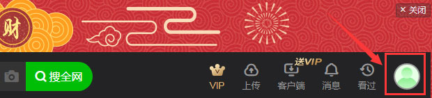 愛奇藝app中怎么使用掃描二維碼登錄？愛奇藝app中使用掃描二維碼登錄的方法