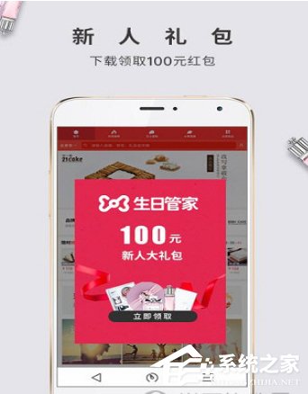 生日管家用微信登不上怎么辦？生日管家用微信登不上的解決方法