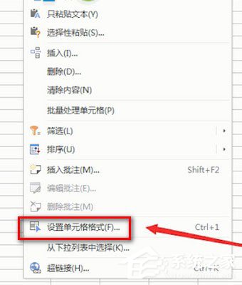 excel表格中怎么寫身份證號格式？excel表格中寫身份證號格式的方法