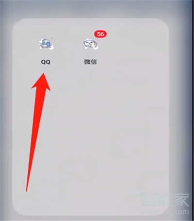 2020新版qq怎樣關閉精選照片