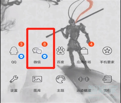 微信錢包在哪里
