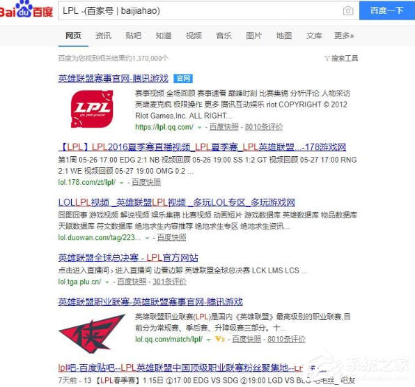 百度中怎么將百家號屏蔽？百度中將百家號屏蔽的方法