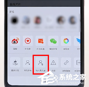 微博里怎么拉黑別人？微博里拉黑別人的方法