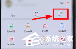 微博里怎么拉黑別人？微博里拉黑別人的方法