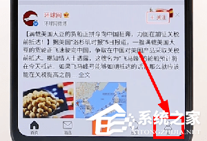 微博里怎么拉黑別人？微博里拉黑別人的方法