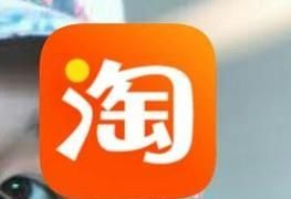 淘寶網購有多少種支付方式？
