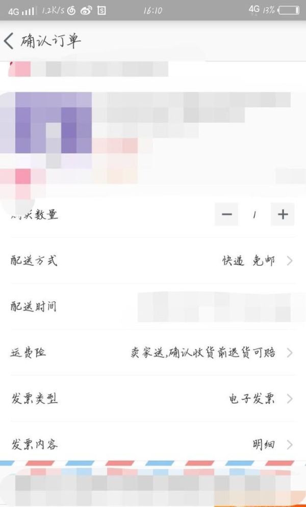 淘寶網購有多少種支付方式？