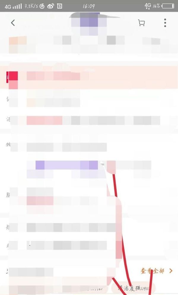 淘寶網購有多少種支付方式？