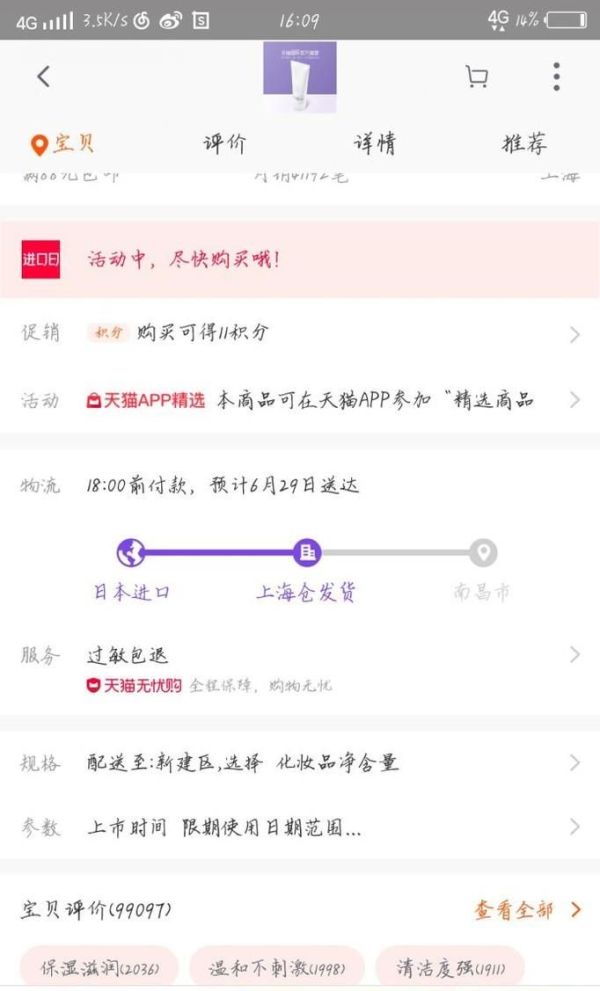 淘寶網購有多少種支付方式？