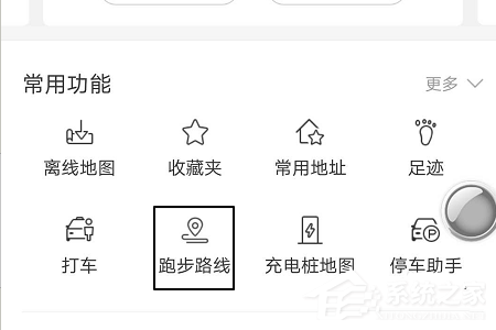 百度地圖app怎么設置跑步路線？百度地圖app設置跑步路線的方法