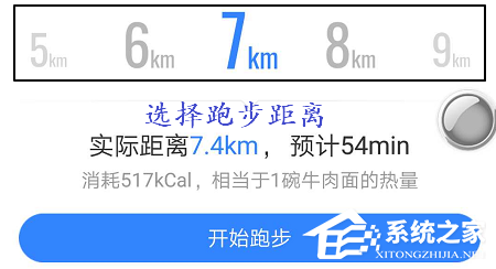 百度地圖app怎么設置跑步路線？百度地圖app設置跑步路線的方法