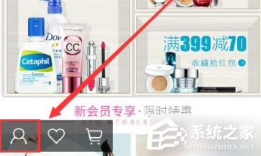 唯品會app如何進行提現？唯品會app進行提現的方法