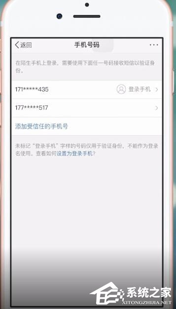 餓了么使用微博登錄失敗怎么辦？餓了么使用微博登錄失敗的解決方法