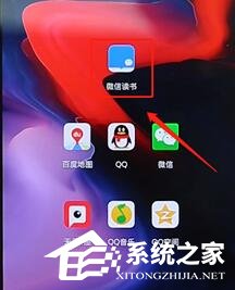 在微信讀書里如何將關注好友取消？在微信讀書里將關注好友取消的方法