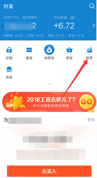 支付寶集天氣合成紅包怎么玩？