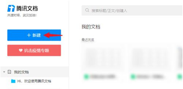 qq怎么取消共同編輯