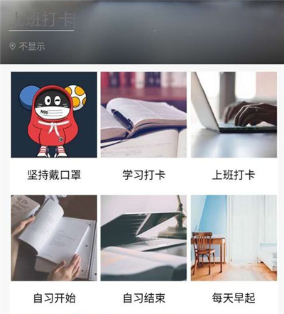 qq群如何實現學生打卡