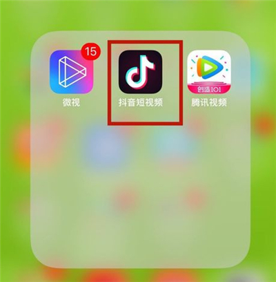 抖音怎么看艾特記錄