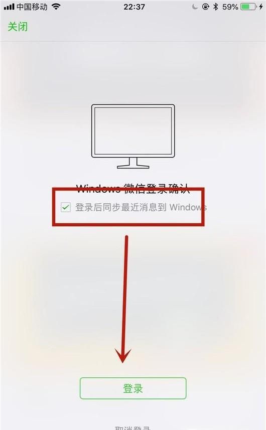如何將手機內微信聊天記錄搬家到新手機？