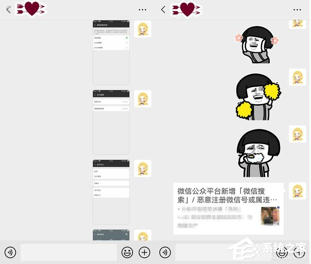 微信中怎么與自己賬號互動？微信中與自己賬號互動的方法