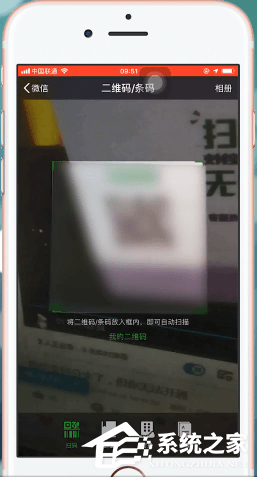 微信中怎么開通支付分？微信中開通支付分的方法
