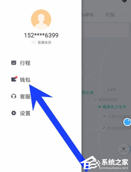 滴滴出行APP怎么關閉免密支付？滴滴出行APP關閉免密支付的方法
