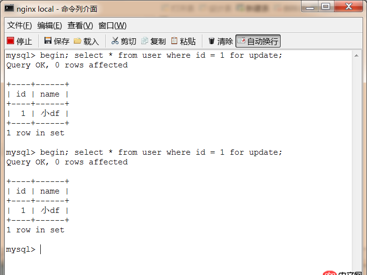mysql select for update問題 ，如果我同一個會話開啟多個事物？