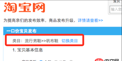 php mysql數據庫 產品分類與產品詳情應該怎么做？