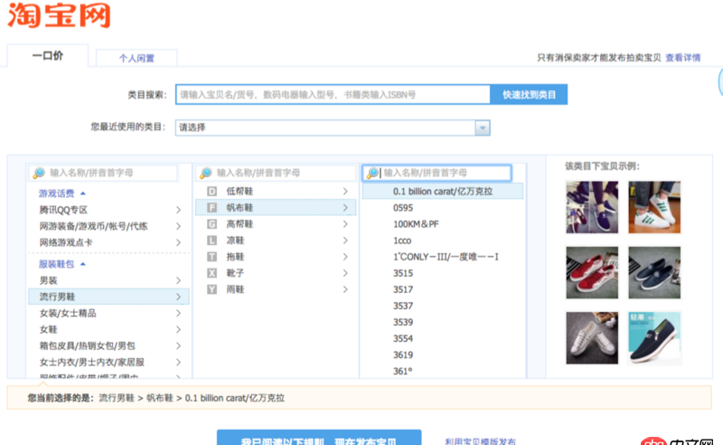 php mysql數據庫 產品分類與產品詳情應該怎么做？