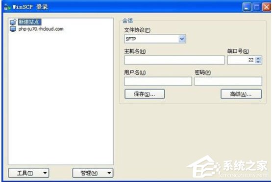 WinSCP怎么導入站點配置？WinSCP導入站點配置的簡單方法！