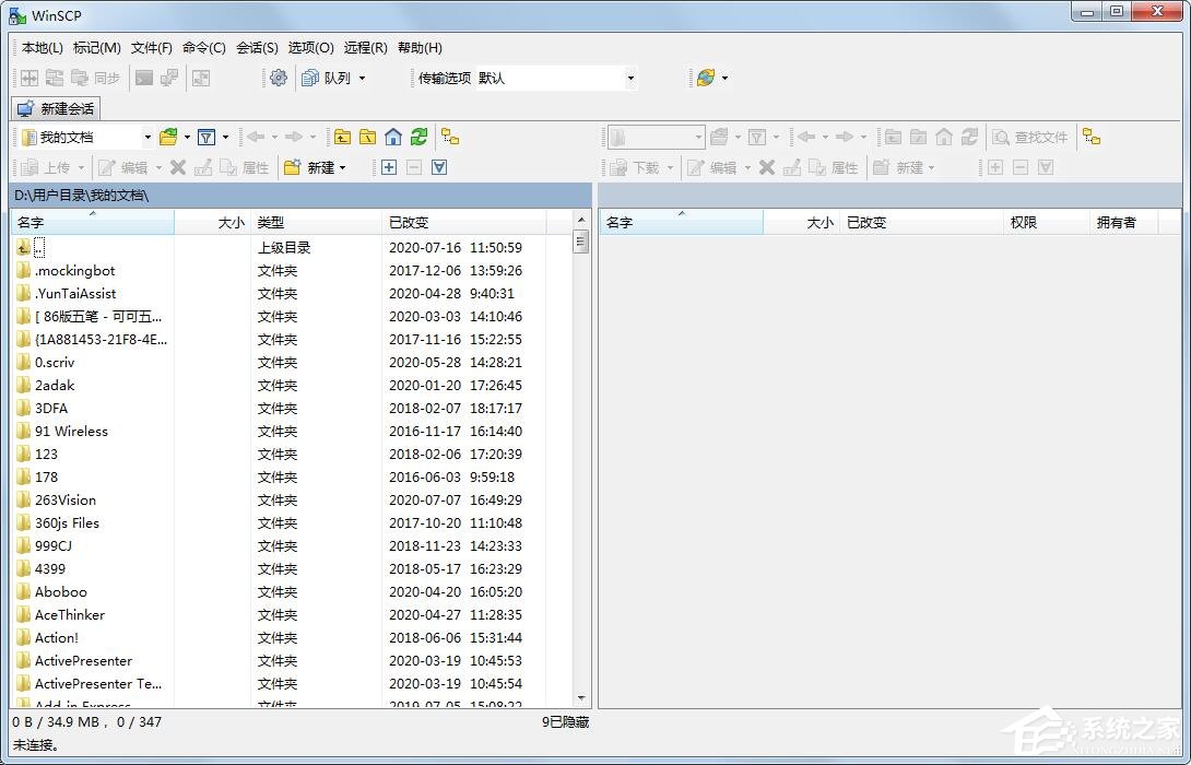 WinSCP怎么更改語言？教你一鍵設置WinSCP為中文的方法