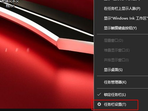 Win10狀態欄廣告總是彈出怎么辦？解決Win10廣告欄彈出教程