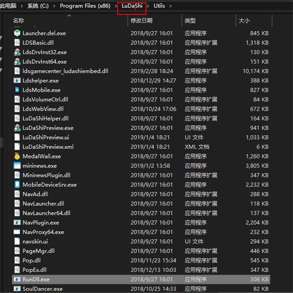 Win10狀態欄廣告總是彈出怎么辦？解決Win10廣告欄彈出教程